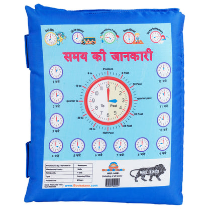 My Learning Kids Cushion Educational Soft Pillow for Kids