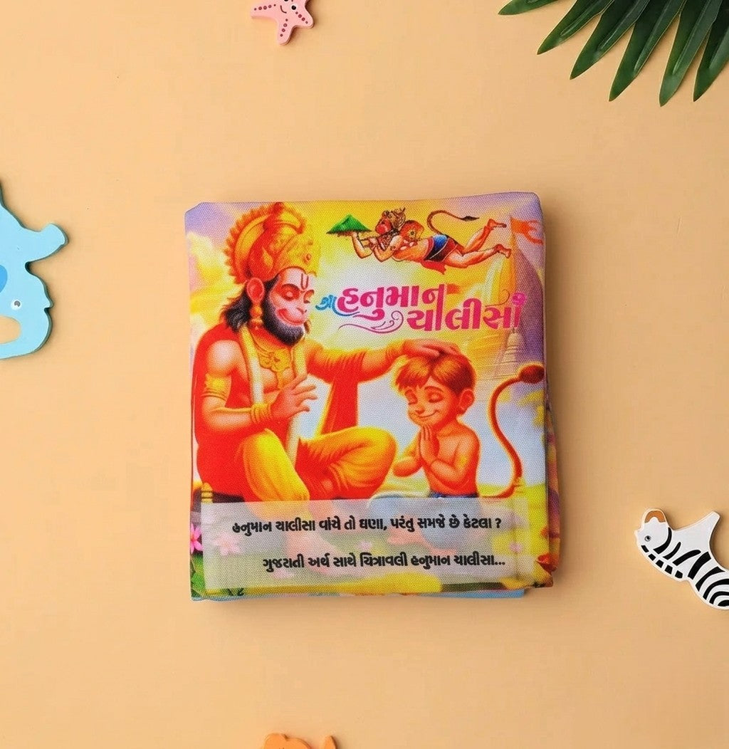 Hanuman Chalisa Cloth Book for Kids & Adults