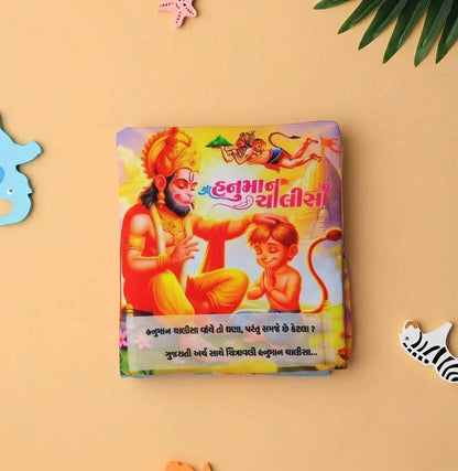 Hanuman Chalisa Cloth Book for Kids & Adults
