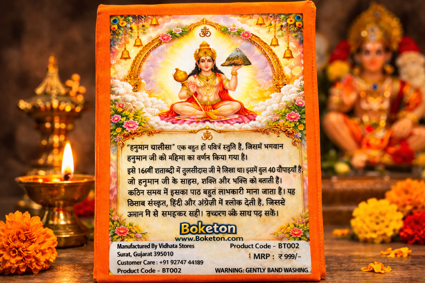 Hanuman Chalisa Cloth Book for Kids & Adults