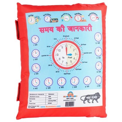 My First Boketon Learning Educational Soft Pillow for Kids