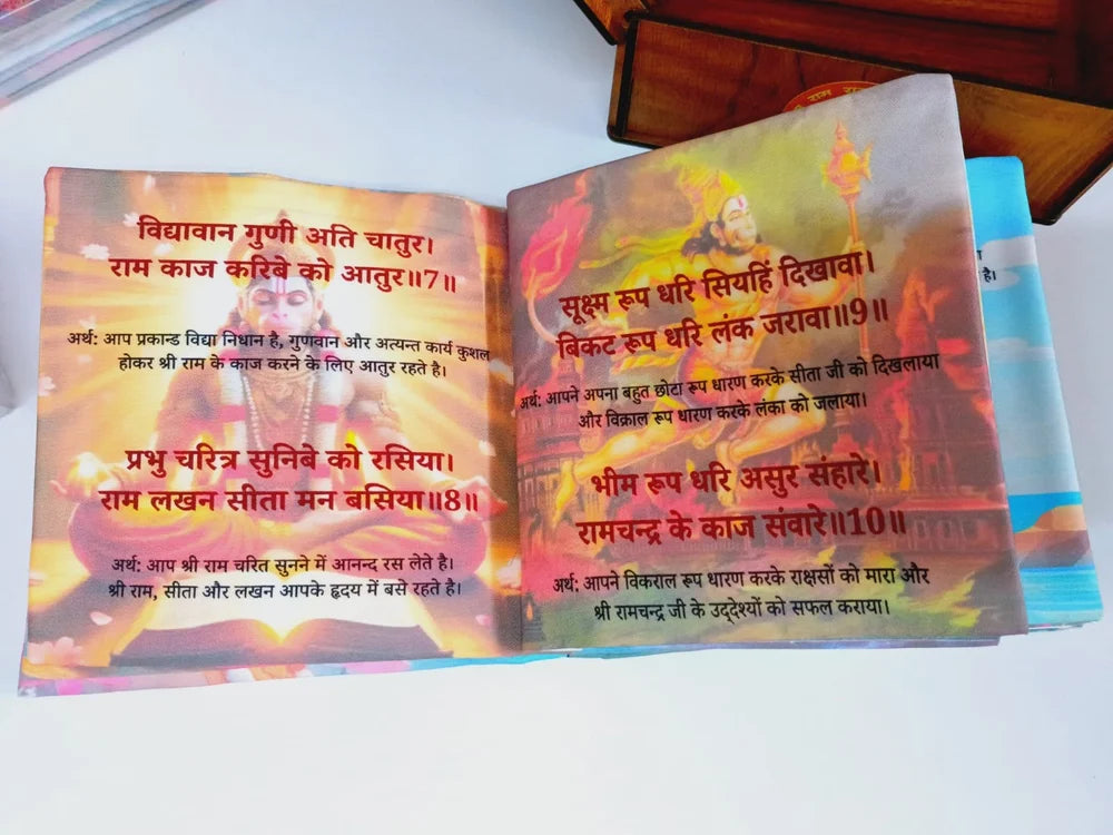 Hanuman Chalisa Cloth Book for Kids & Adults