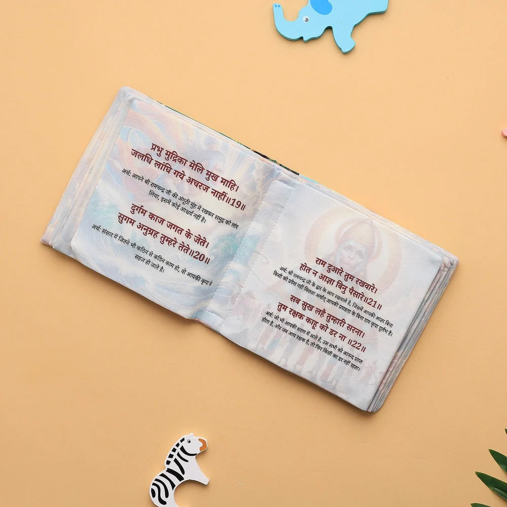 Hanuman Chalisa Cloth Book for Kids & Adults