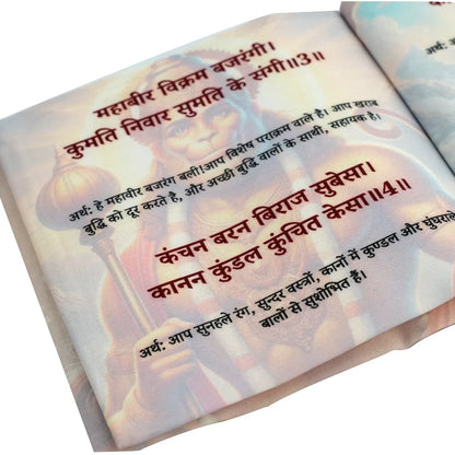 Hanuman Chalisa Cloth Book for Kids & Adults