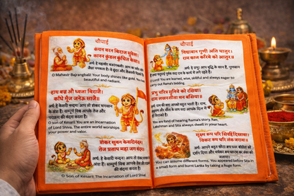 Hanuman Chalisa Cloth Book for Kids & Adults 